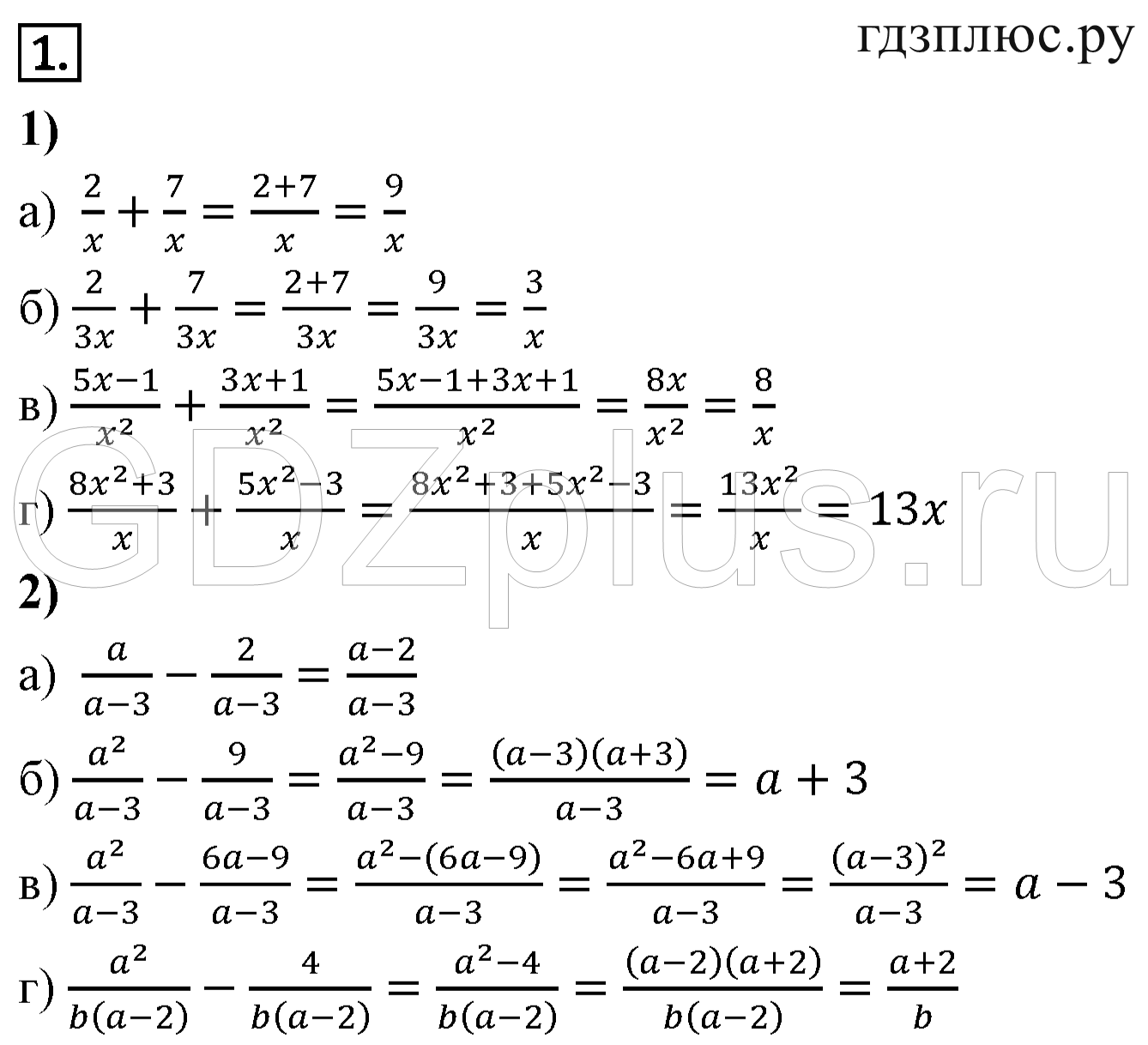 ></img>Алгебра Звавич 7 класс Вариант №2