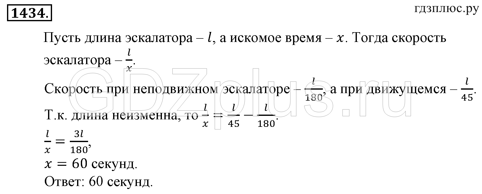 ></img>Алгебра Алимов 10 класс 1624