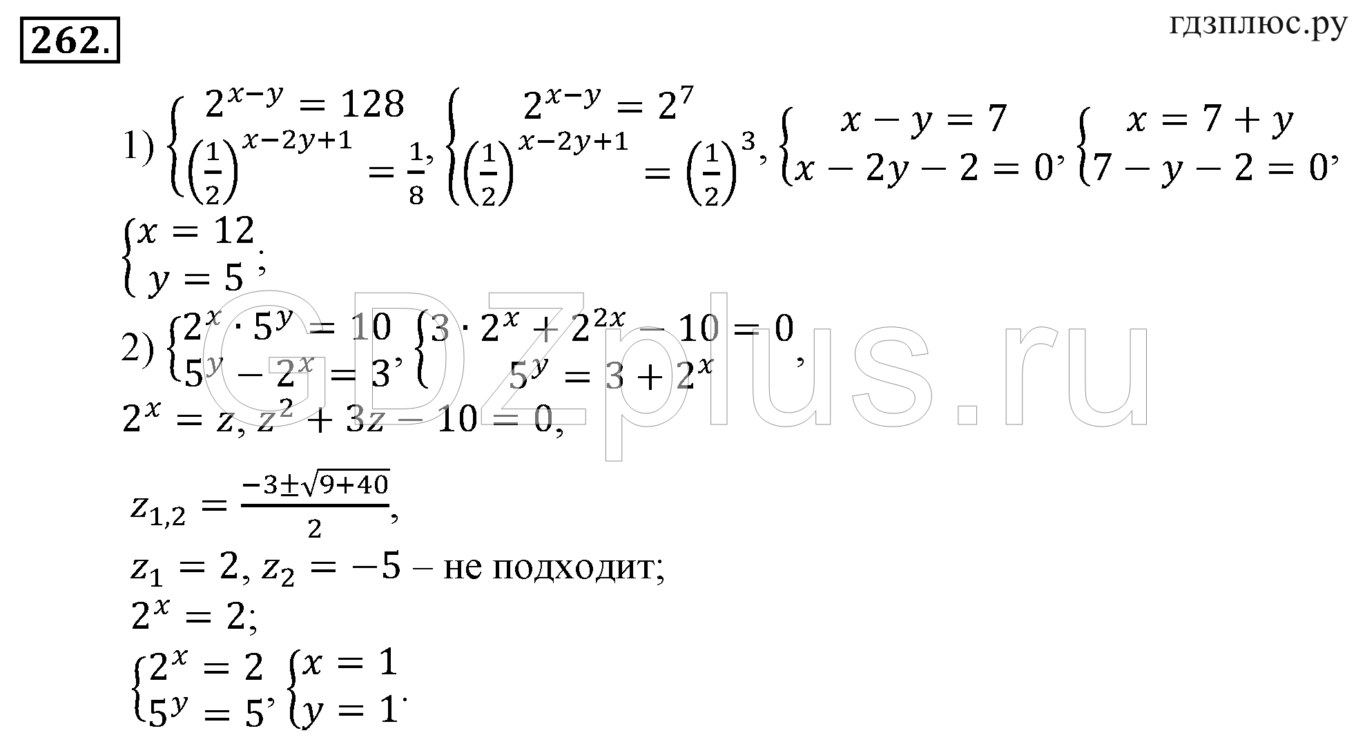 Дидактические материалы по алгебре алимов 10 11