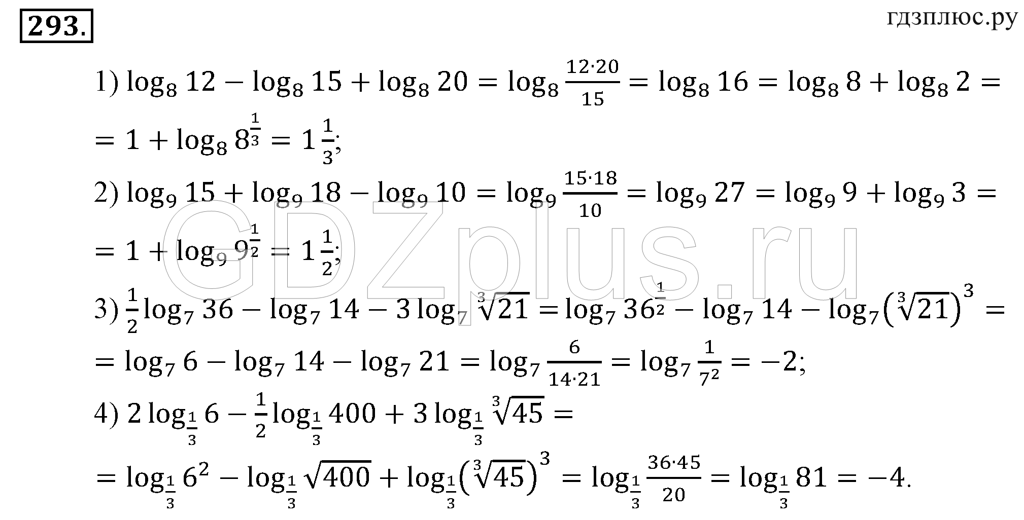 Математика 10 алимов колягин ткачева