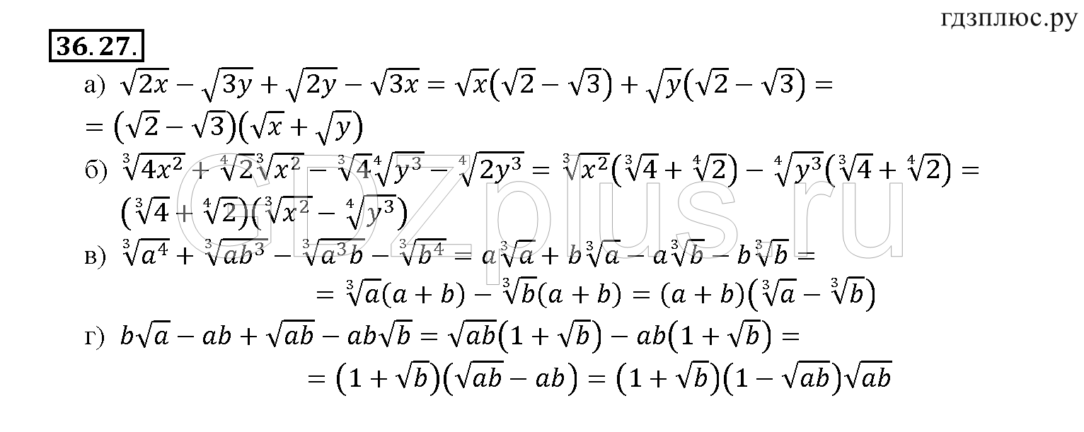 ></img>Алгебра Мордкович 10 класс 60.19
