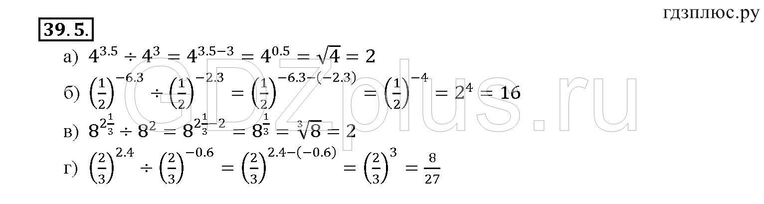 >Алгебра Мордкович 11 класс 60.19