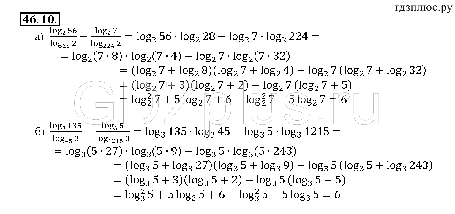 Log 2 12 log 2 9. Log2 224-log2 7. Лог 224. Log 2 a log 16^2 2. Log2 16 log2 4.