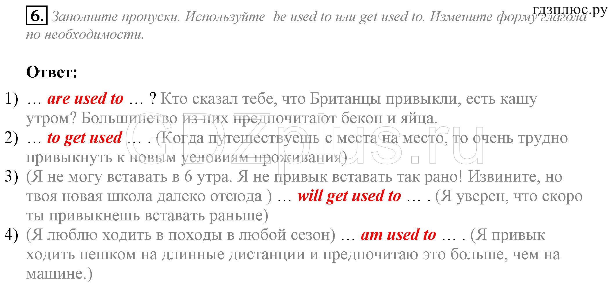 >Английский язык Биболетова Workbook + Tests 10 класс 13