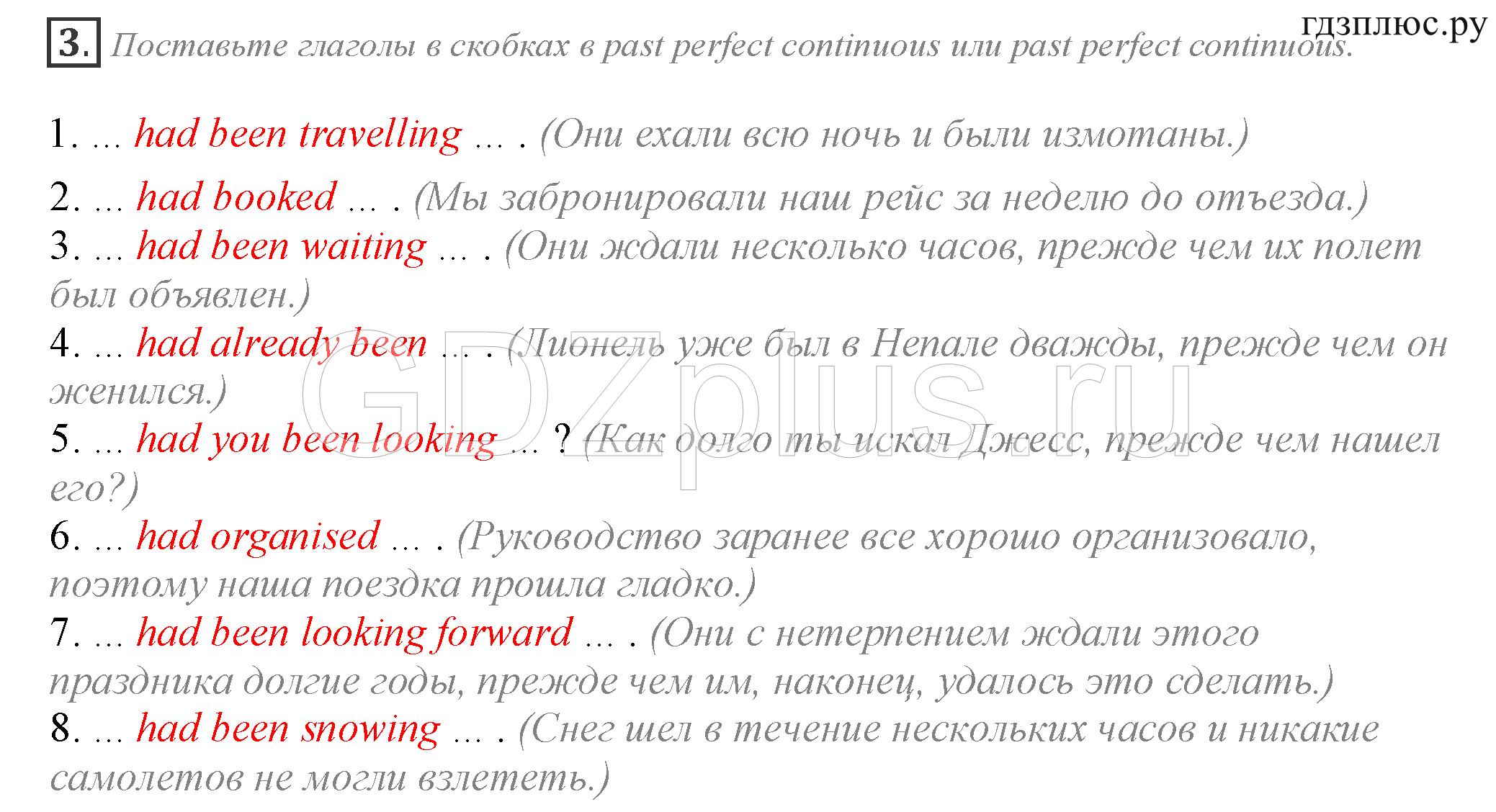 >Английский язык Spotlight Student’s book 10 класс Space