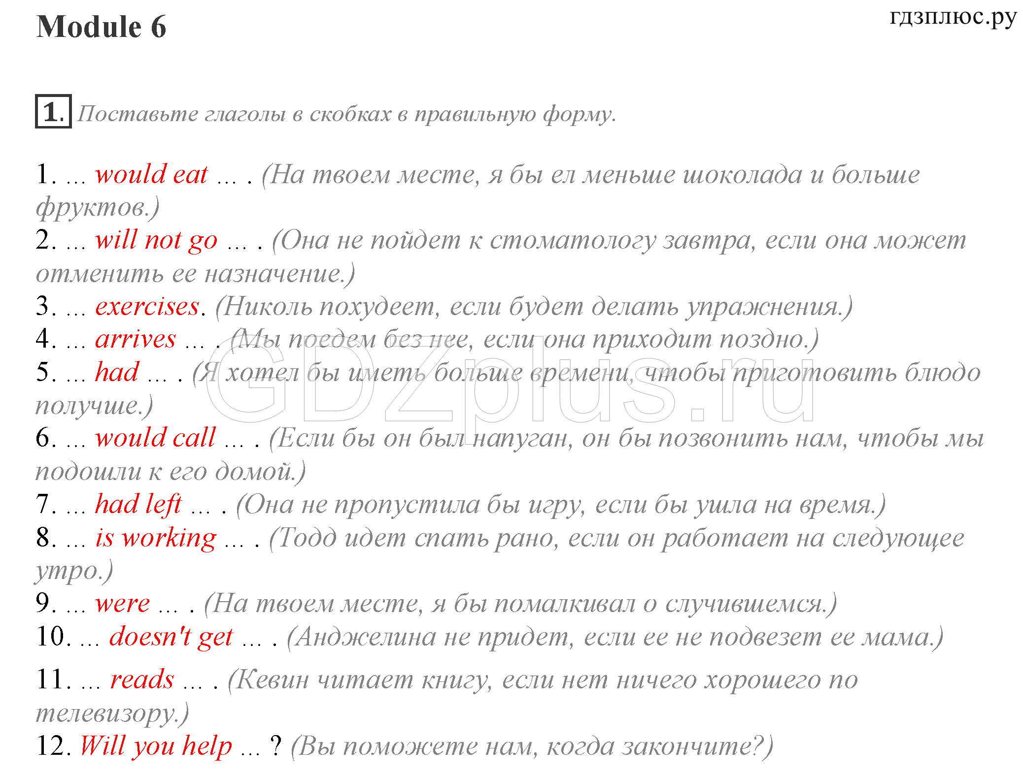 >Английский язык Spotlight Student’s book 10 класс Space