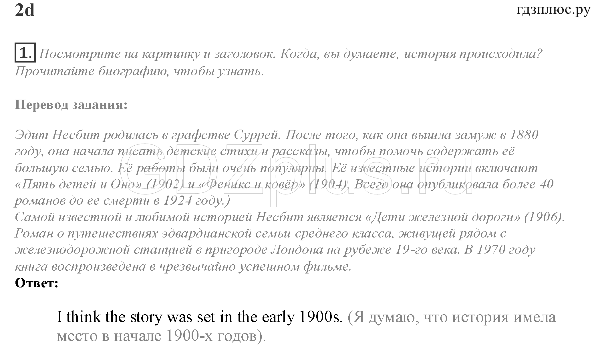 >Английский язык Spotlight Student’s book 10 класс Space