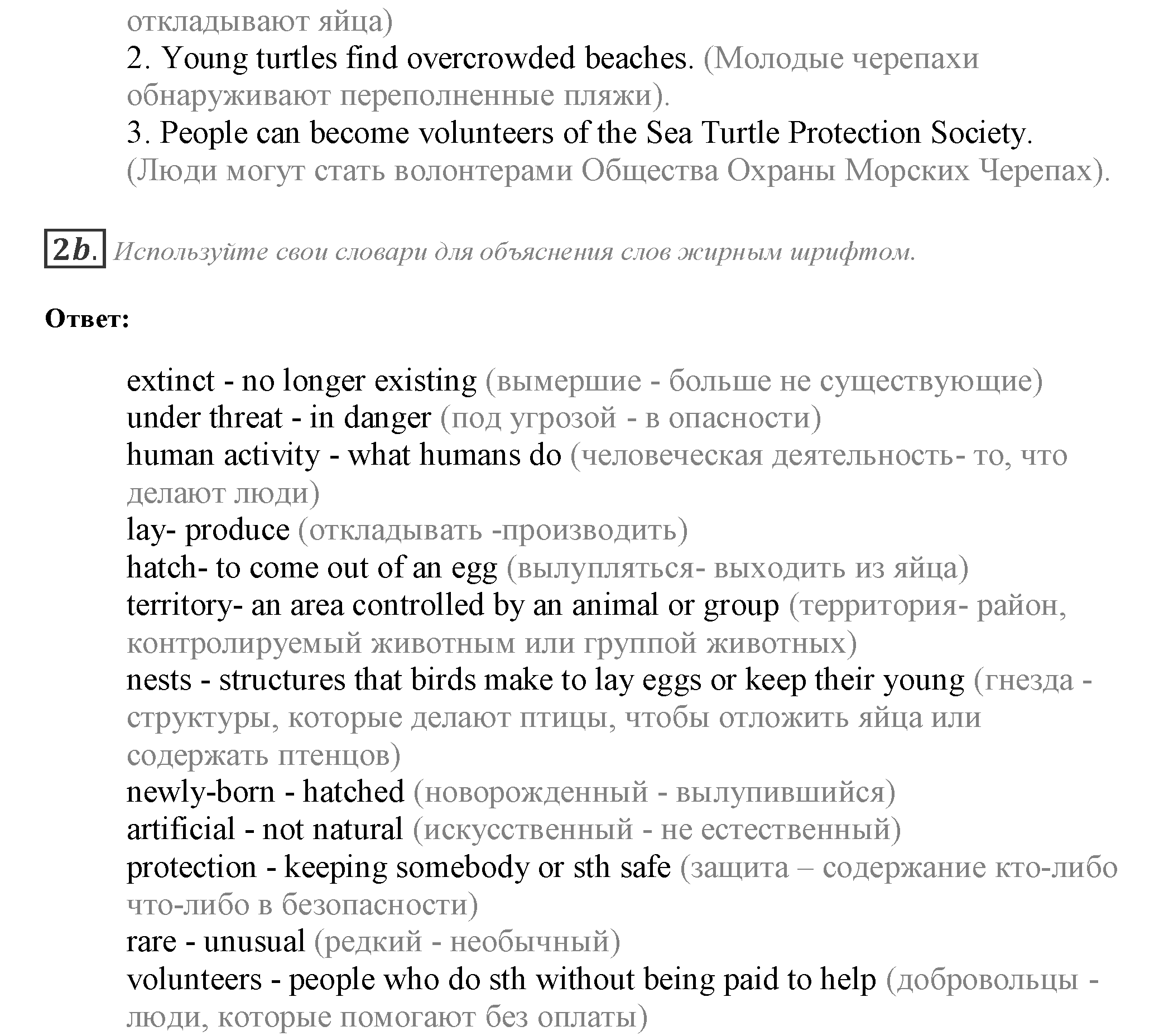 >Английский язык Spotlight Student’s book 10 класс Space