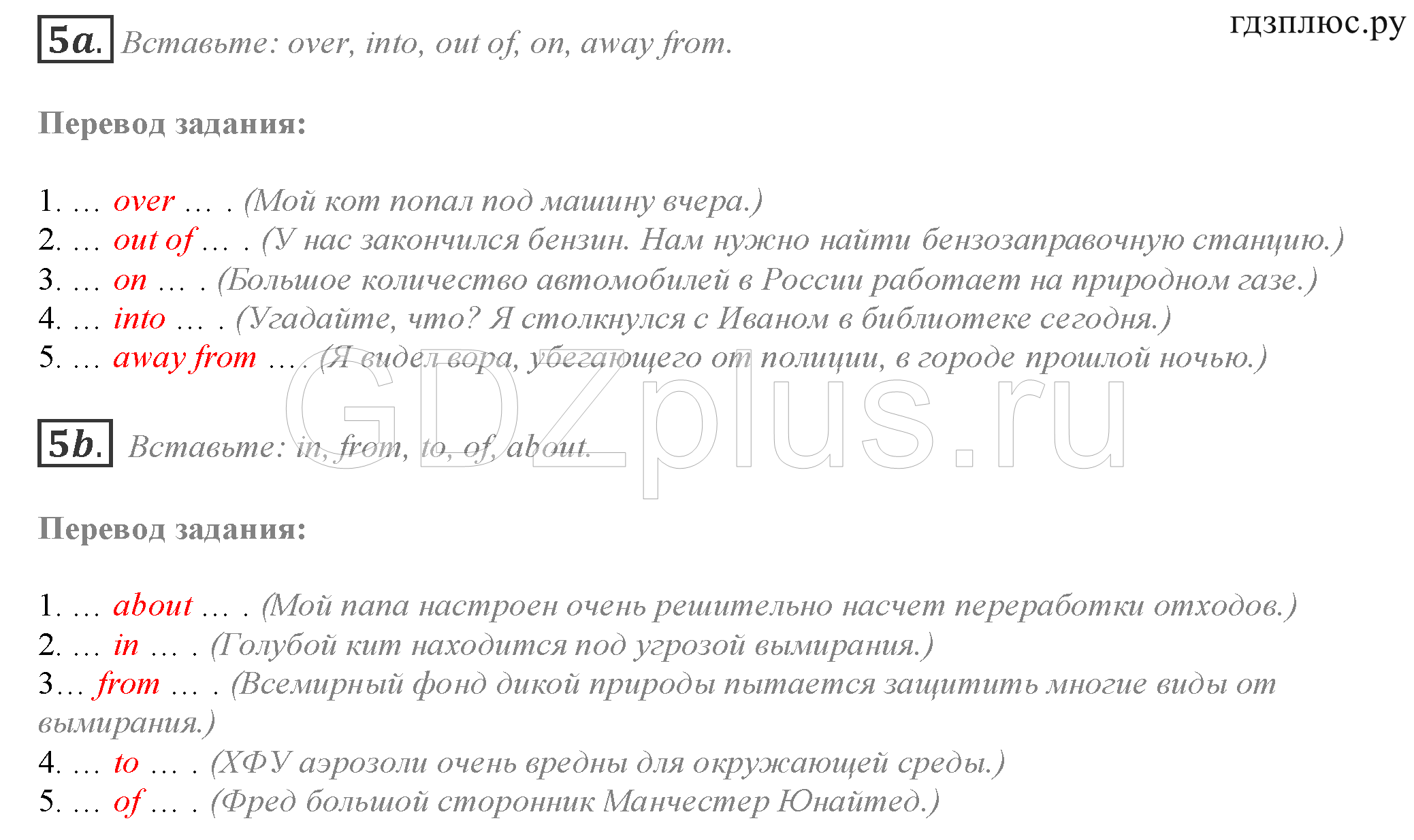 >Английский язык Spotlight Student’s book 10 класс Space