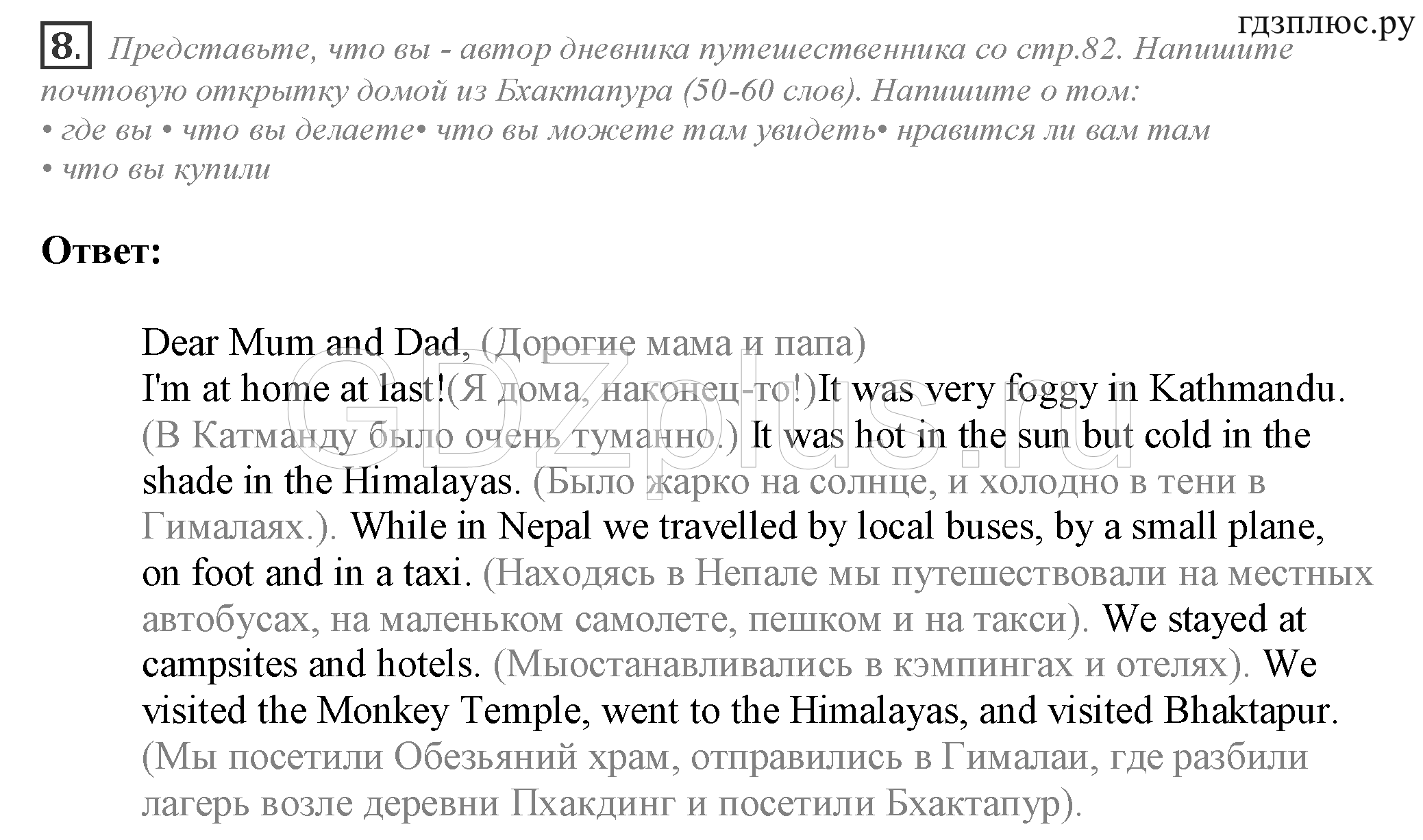 >Английский язык Spotlight Student’s book 10 класс Space