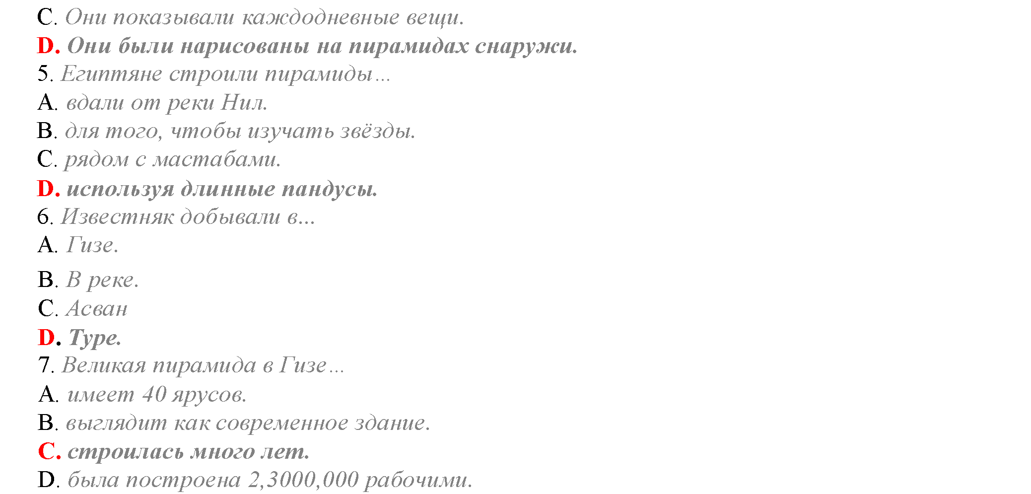 >Английский язык Spotlight Student’s book 10 класс Space