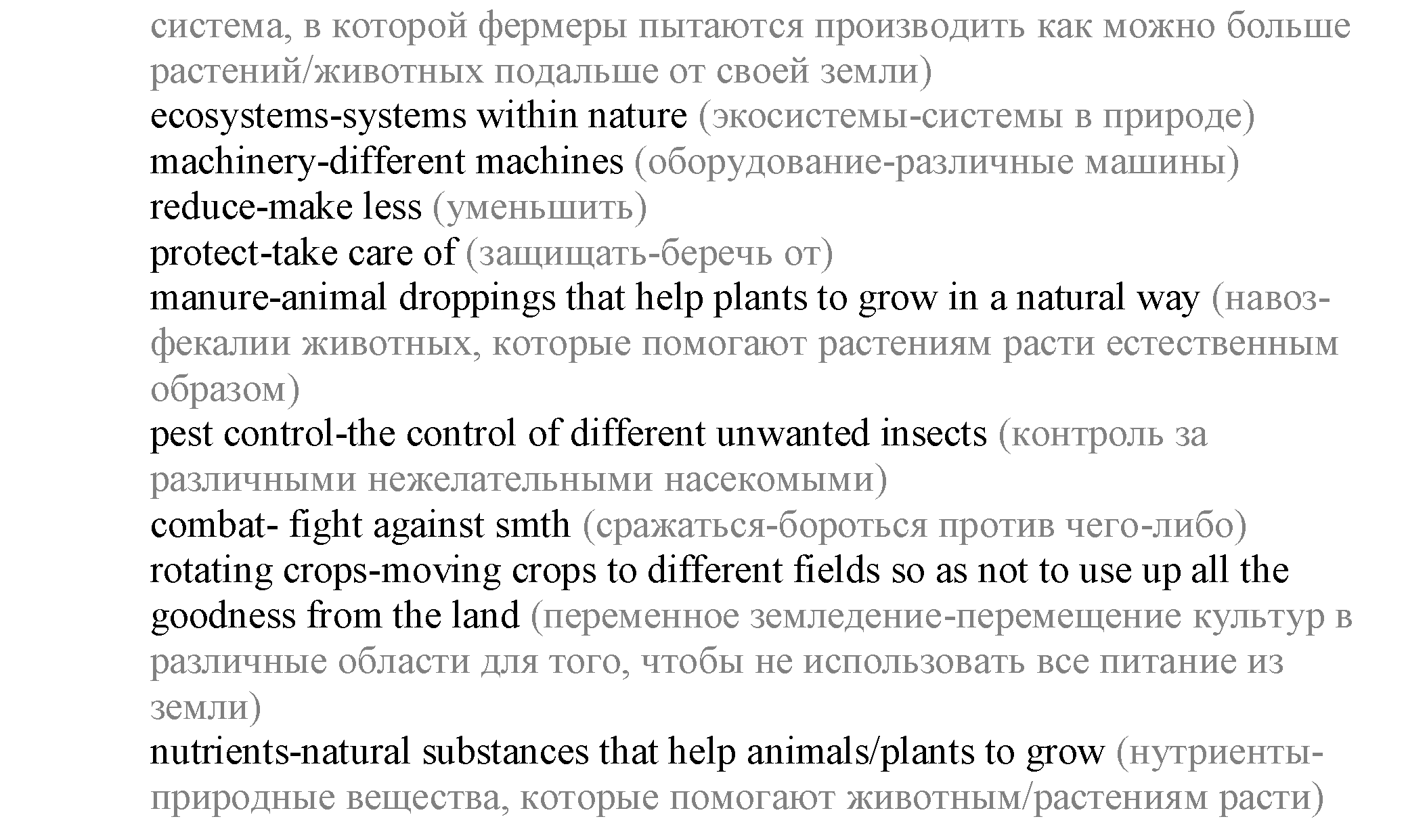 >Английский язык Spotlight Student’s book 10 класс Space