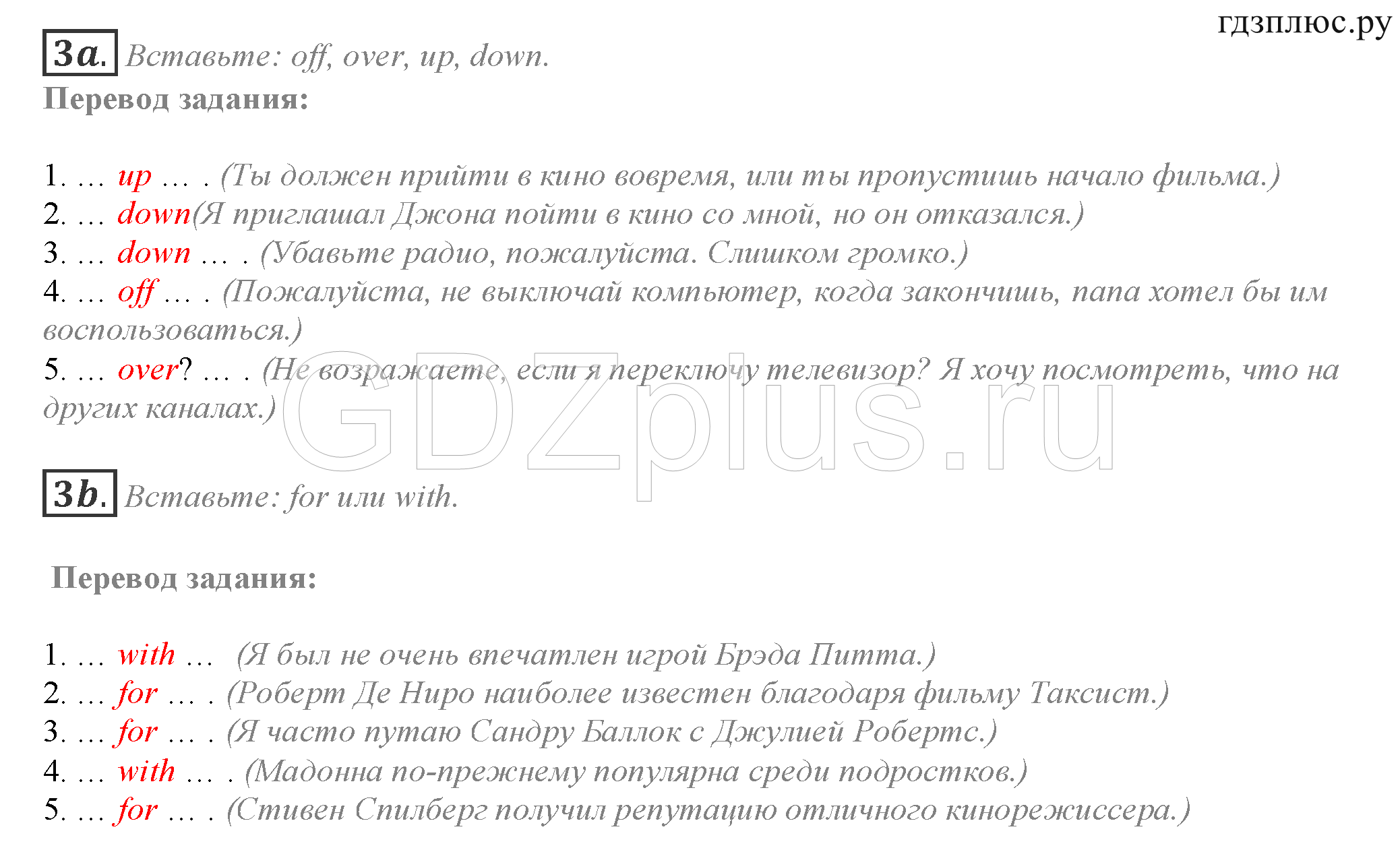 >Английский язык Spotlight Student’s book 10 класс Space