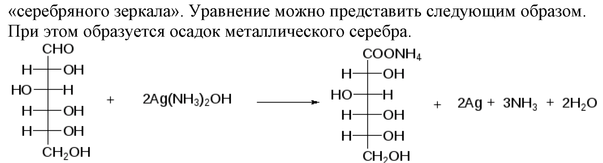 >Химия Габриелян 10 класс 2
