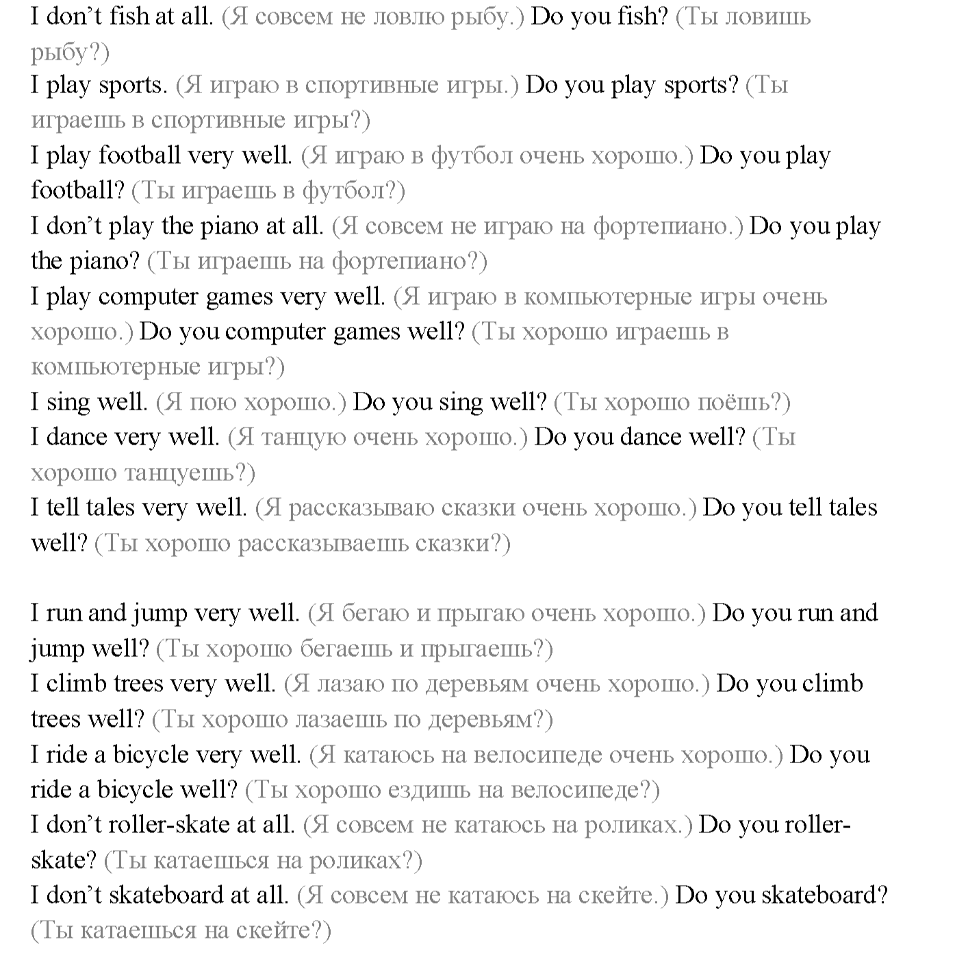 >Английский язык Кузовлев 2 класс 4