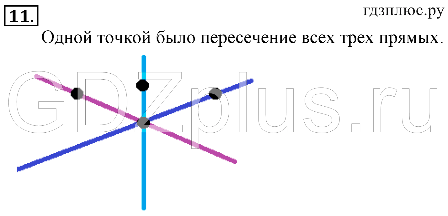 >Математика Дорофеев 2 класс 21