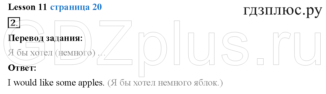 >Английский язык Биболетова Student’s book 3 класс 0