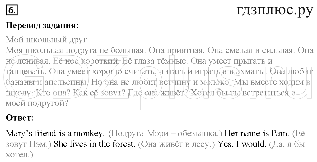 >Английский язык Биболетова Student’s book 3 класс 0