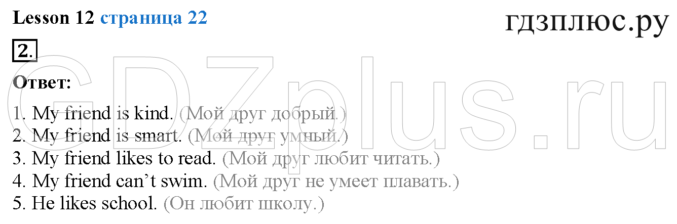 >Английский язык Биболетова Student’s book 3 класс 0