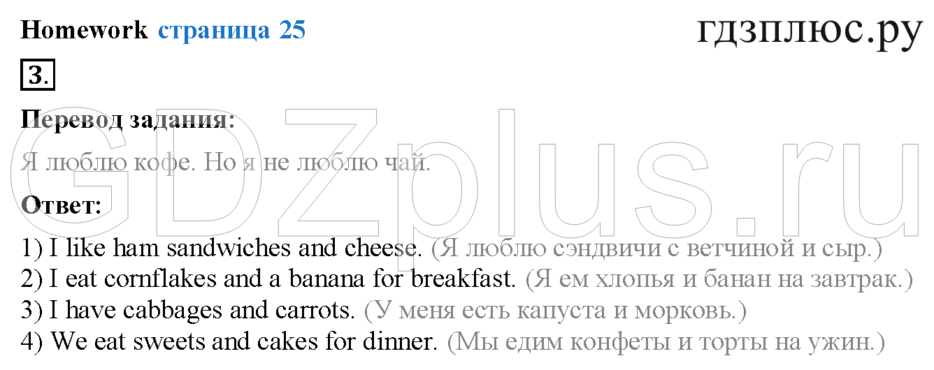 >Английский язык Биболетова Student’s book 3 класс 0