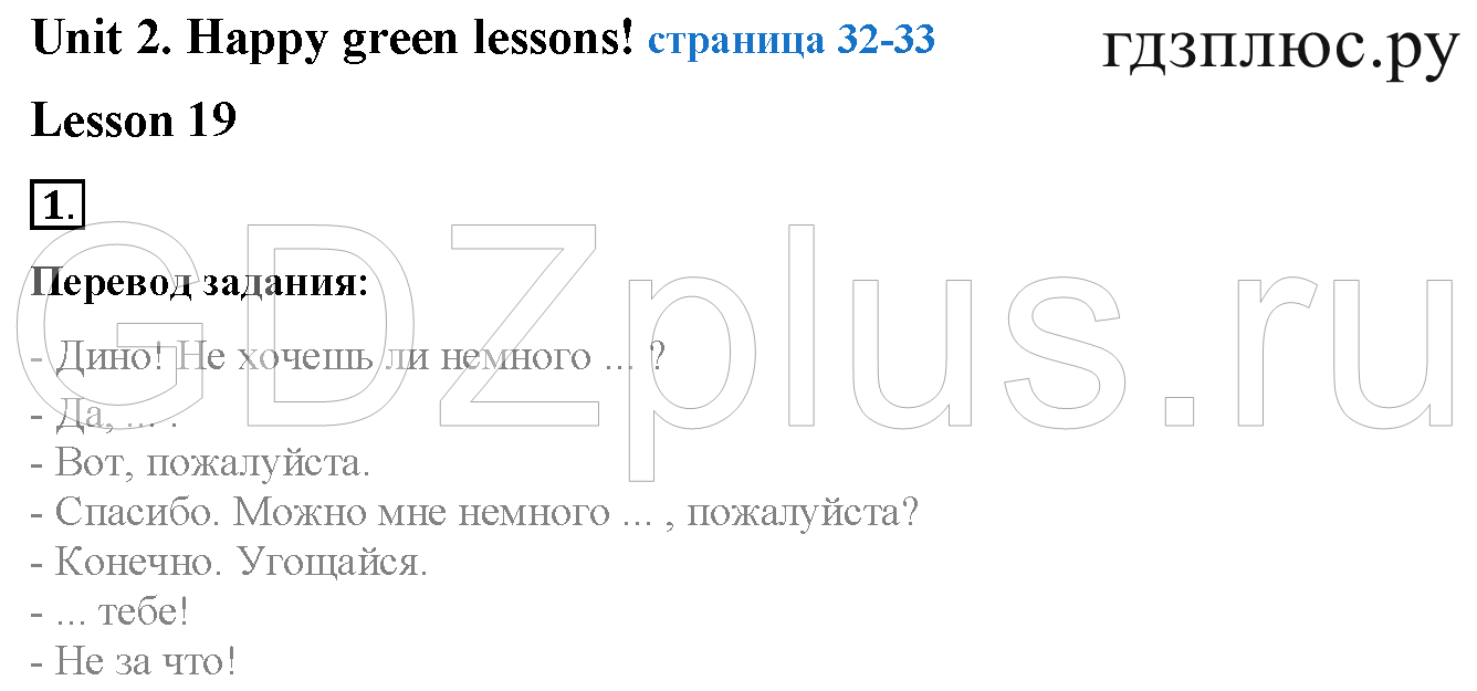 >Английский язык Биболетова Student’s book 3 класс 0