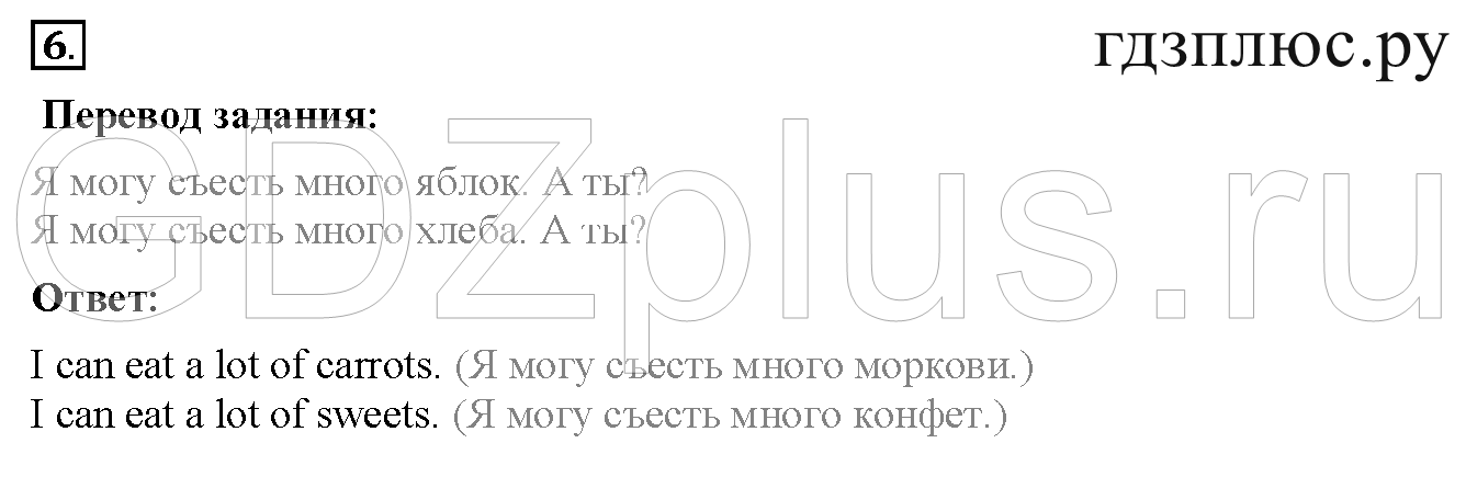 >Английский язык Биболетова Student’s book 3 класс 0