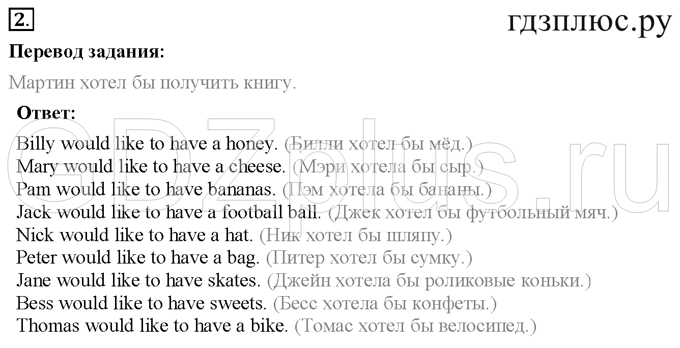 >Английский язык Биболетова Student’s book 3 класс 0