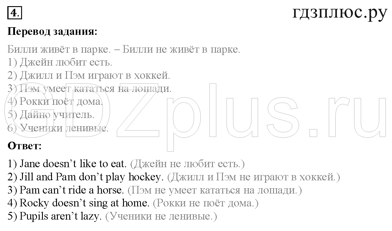 >Английский язык Биболетова Student’s book 3 класс 0