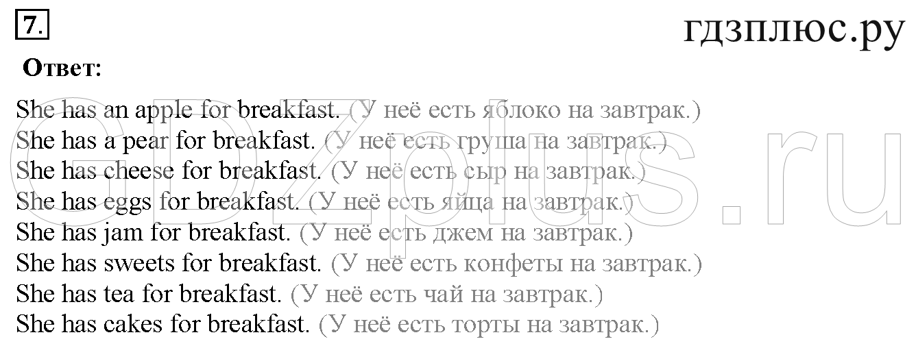 >Английский язык Биболетова Student’s book 3 класс 0