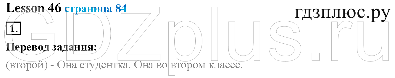 >Английский язык Биболетова Student’s book 3 класс 0