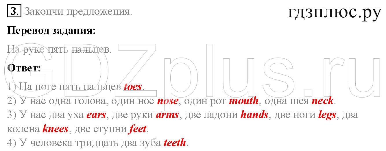 >Английский язык Биболетова Student’s book 3 класс 0