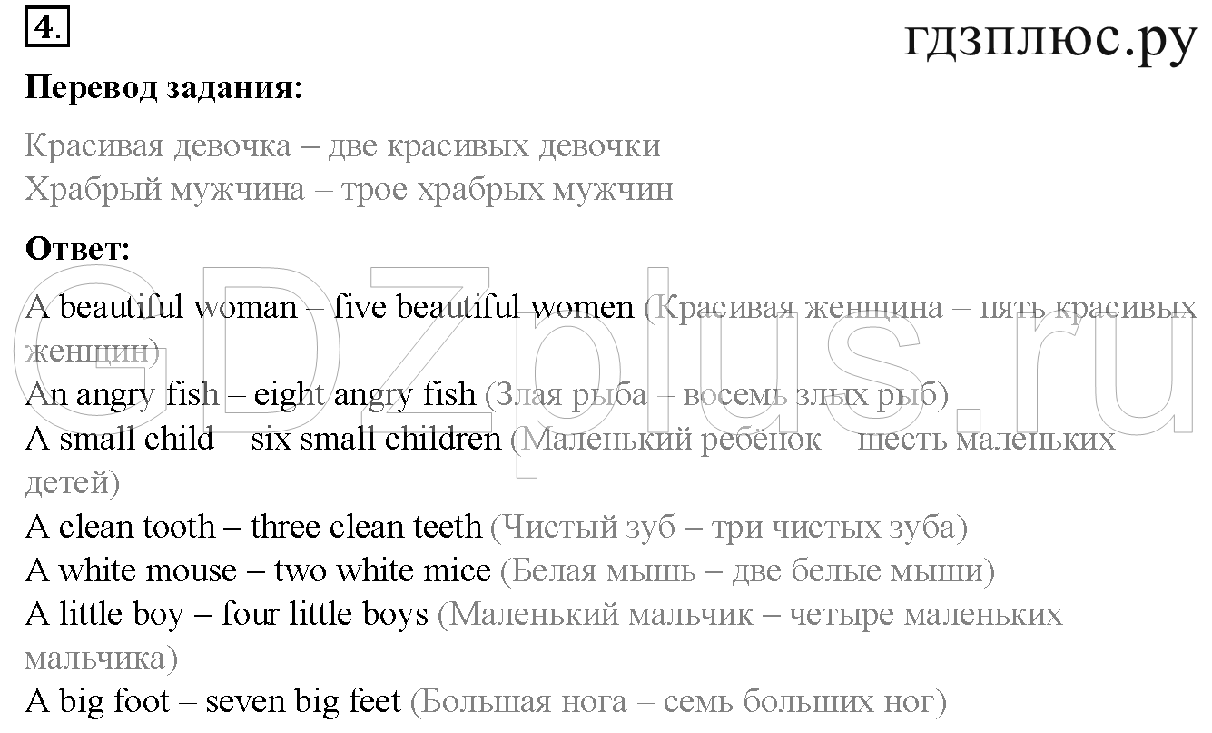 >Английский язык Биболетова Student’s book 3 класс 0