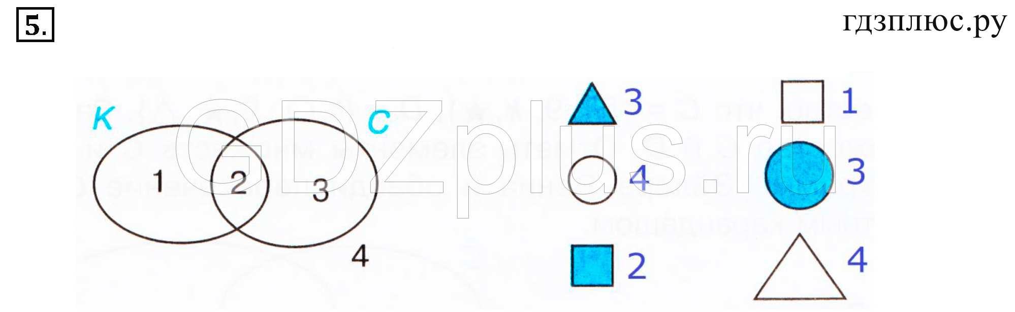 Петерсон 3 класс урок 9 ответы. Математика Петерсон какую из этих фигур можно нарисовать. Математика Петерсон какую из этих фигур можно нарисовать страница 73. Учебник по математике Петерсон какую из этих фигур можно нарисовать.