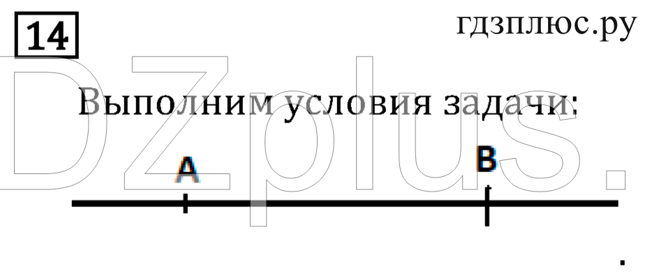 >Математика Рудницкая 3 класс 42