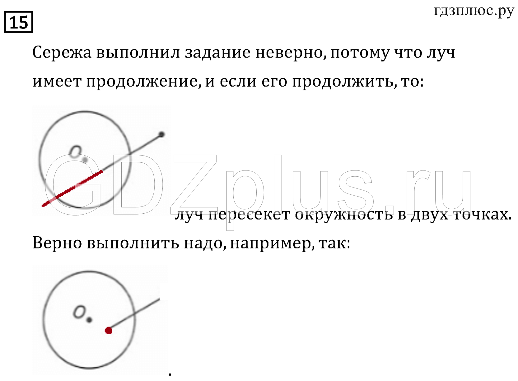 >Математика Рудницкая 3 класс 42