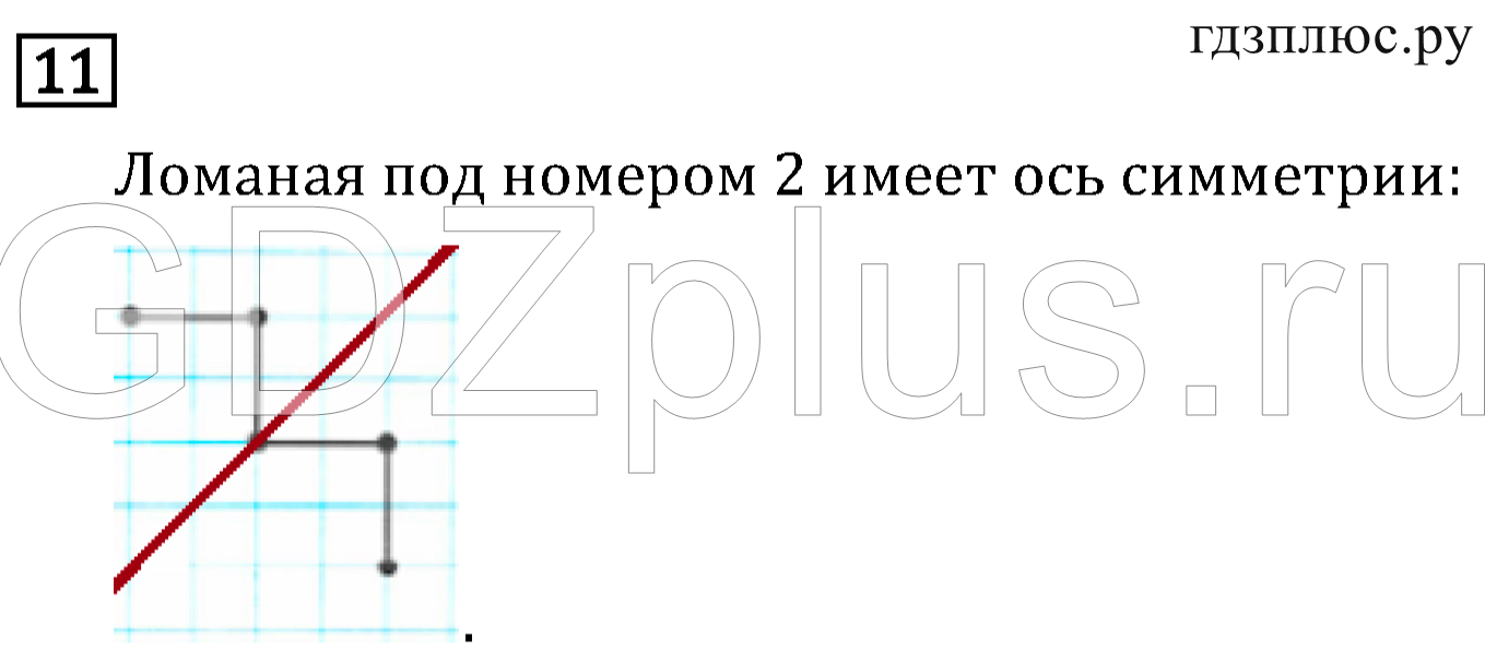 >Математика Рудницкая 3 класс 42