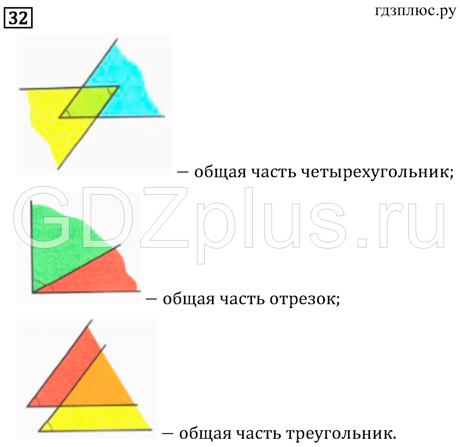 >Математика Рудницкая 3 класс 42