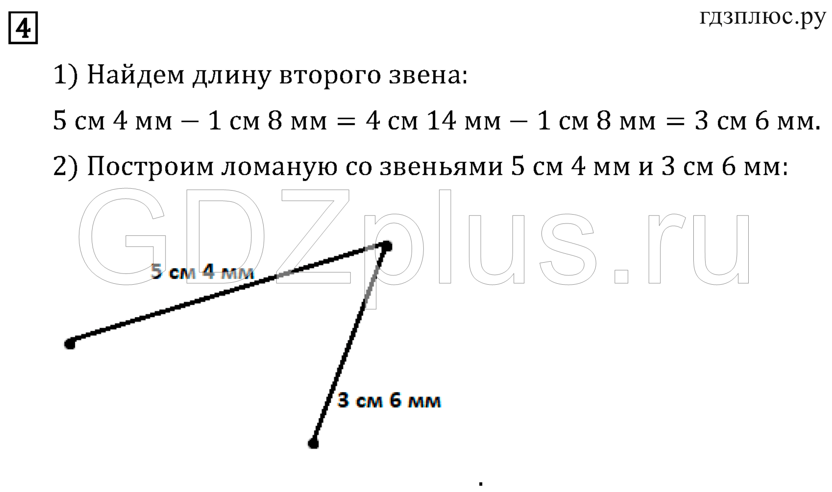 >Математика Рудницкая 3 класс 42