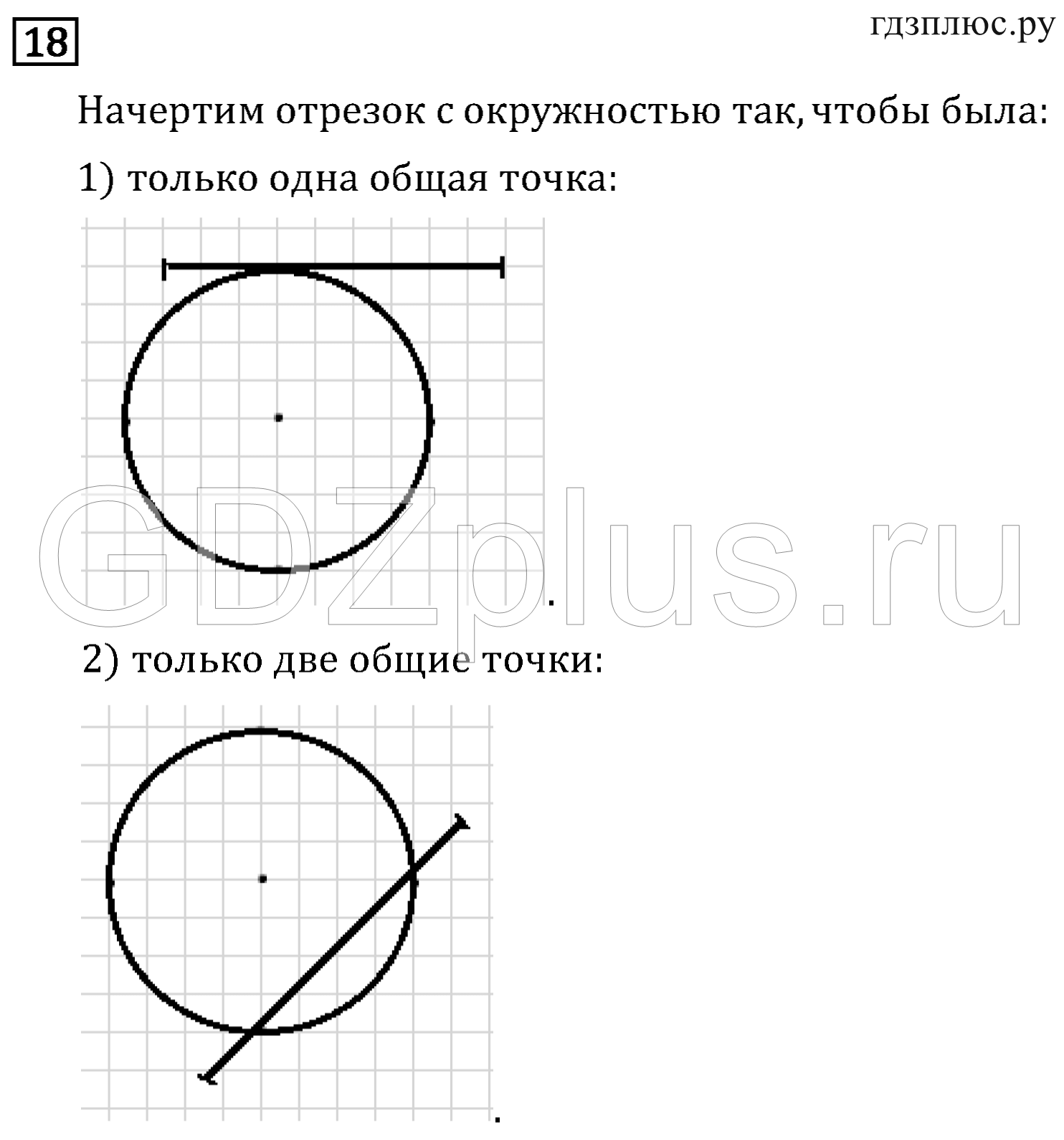 >Математика Рудницкая 3 класс 42