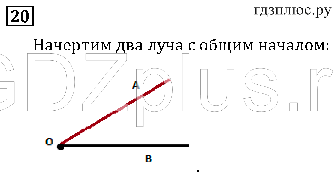 >Математика Рудницкая 3 класс 42