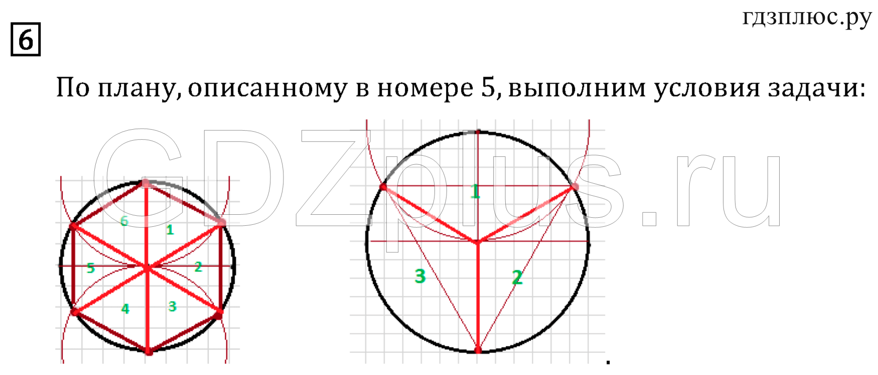 >Математика Рудницкая 3 класс 42