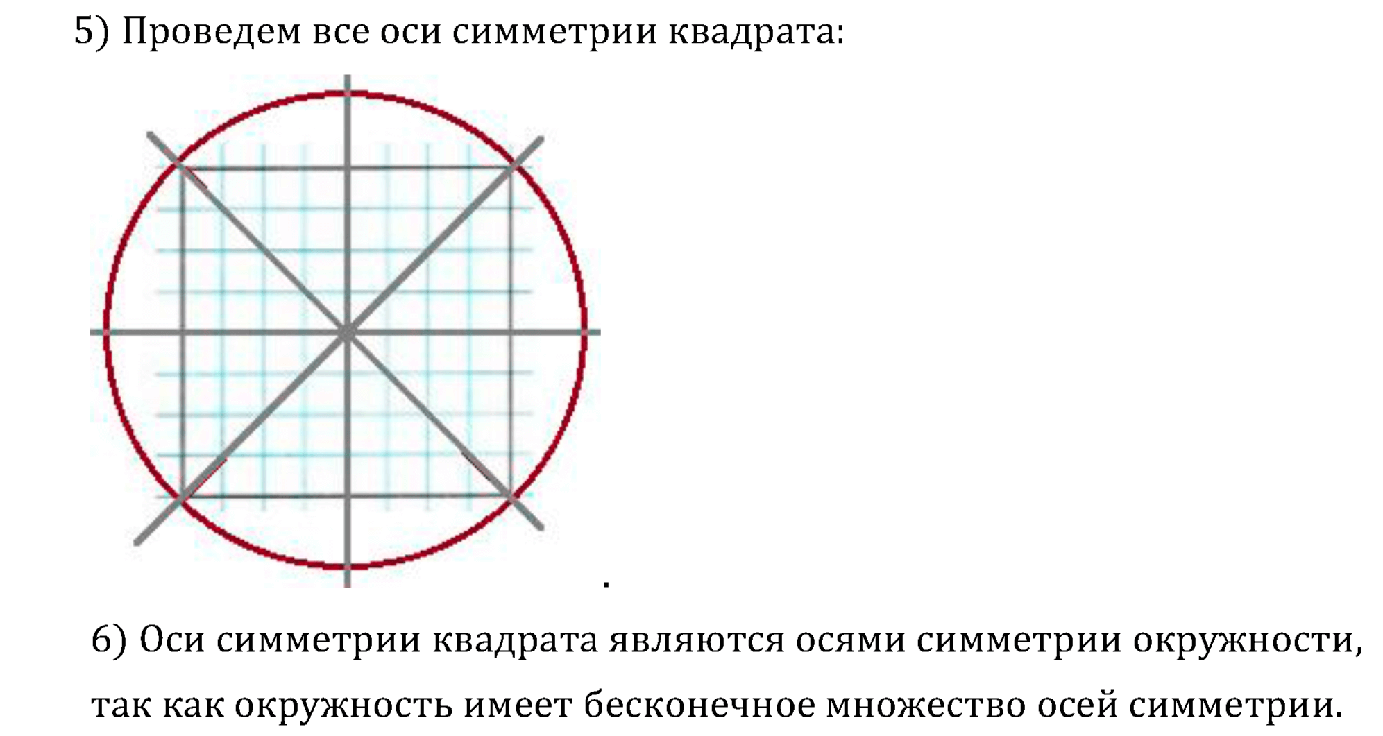 >Математика Рудницкая 3 класс 42