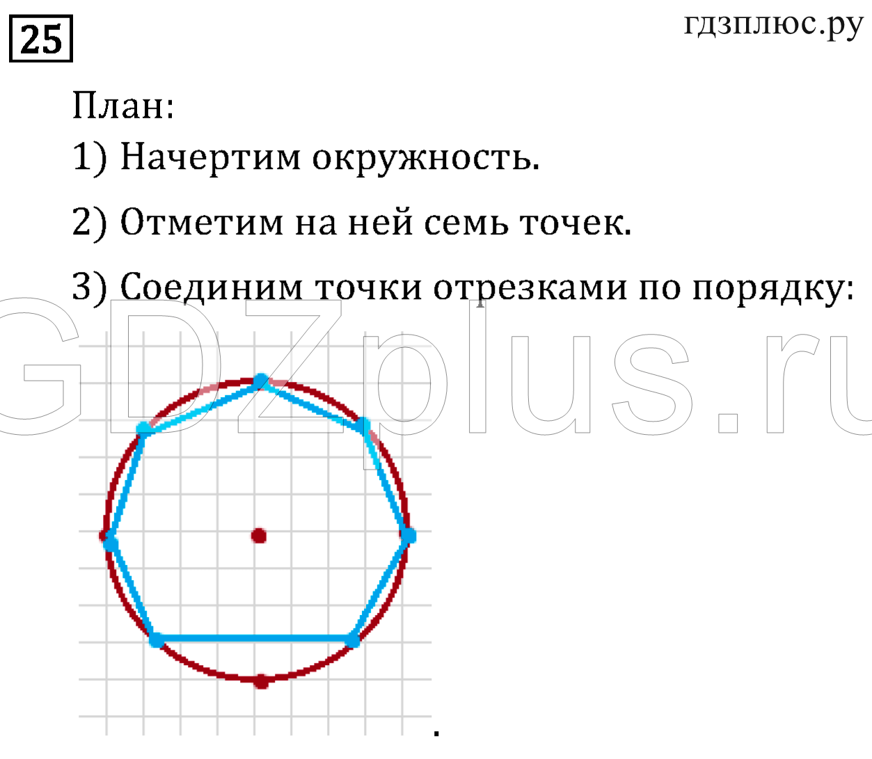 >Математика Рудницкая 3 класс 42