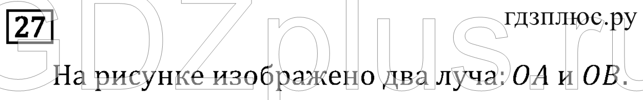 >Математика Рудницкая 3 класс 42
