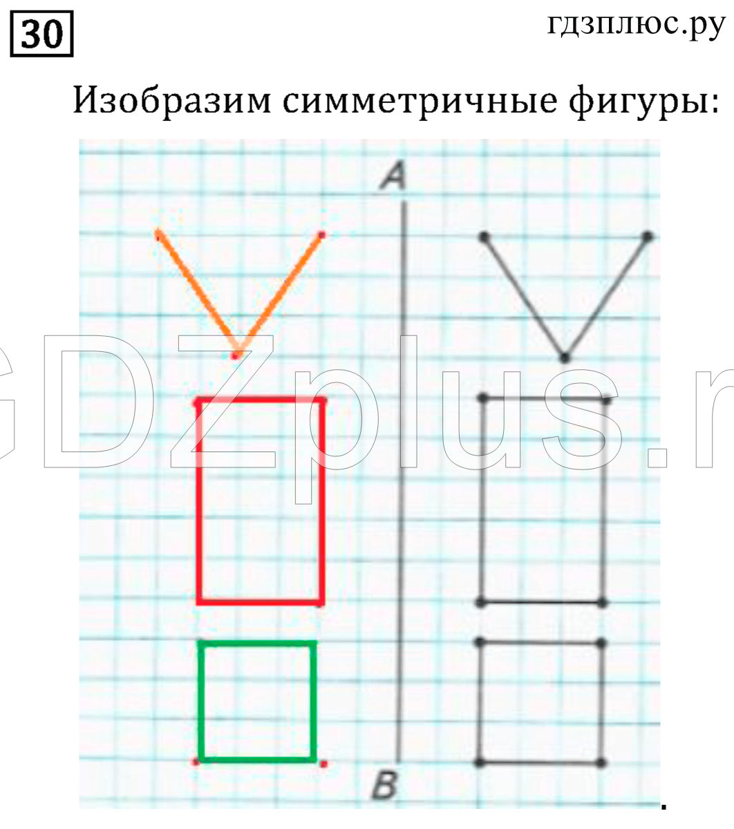 >Математика Рудницкая 3 класс 42