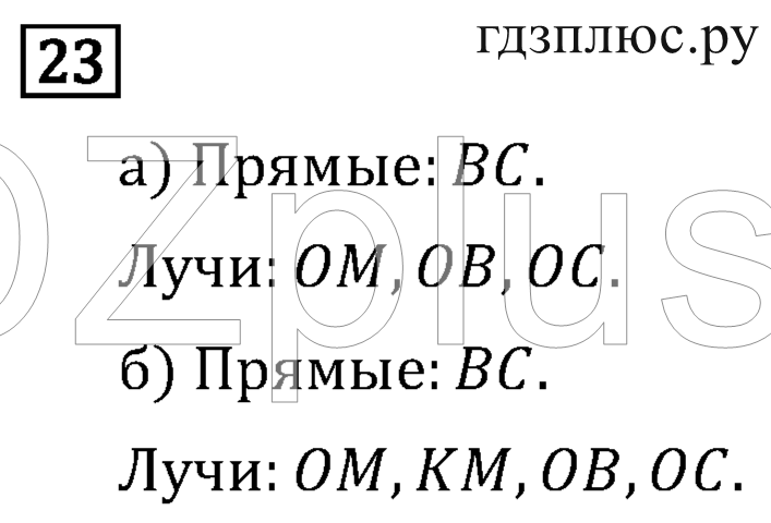 >Математика Рудницкая 3 класс 42