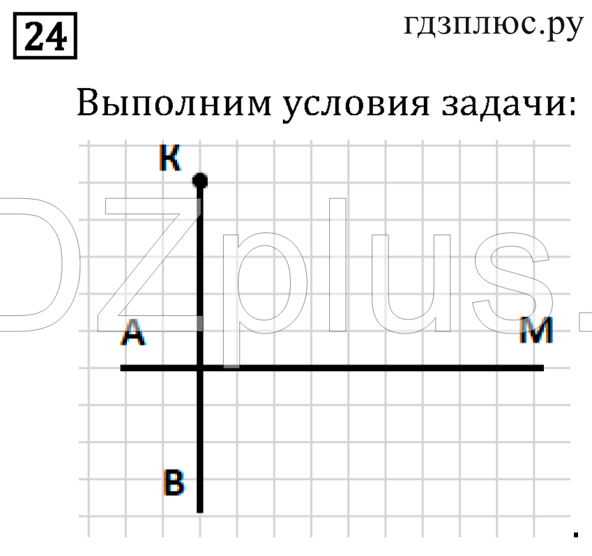 >Математика Рудницкая 3 класс 42