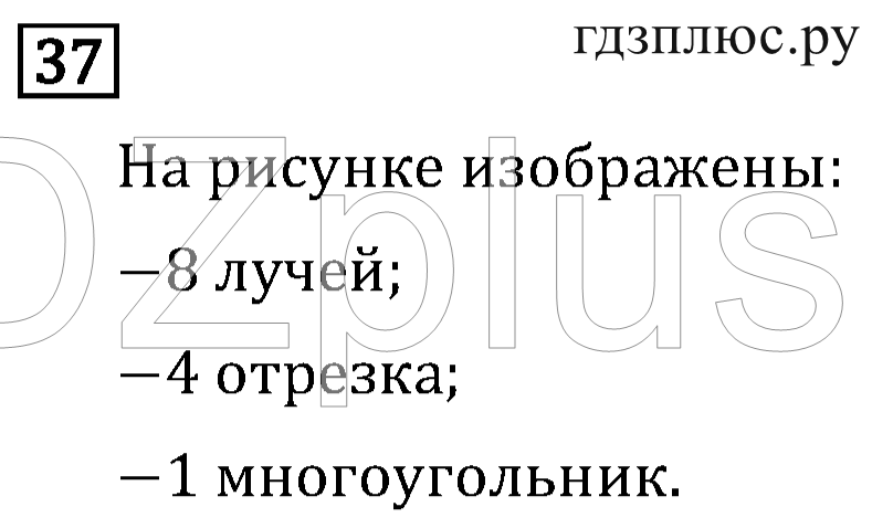 >Математика Рудницкая 3 класс 42
