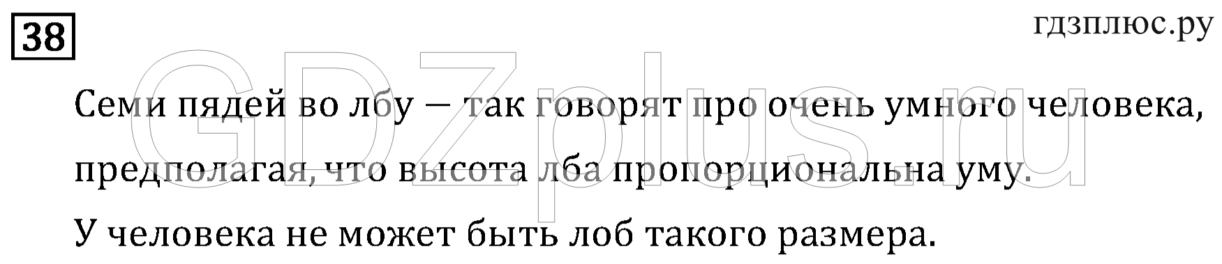 >Математика Рудницкая 3 класс 42