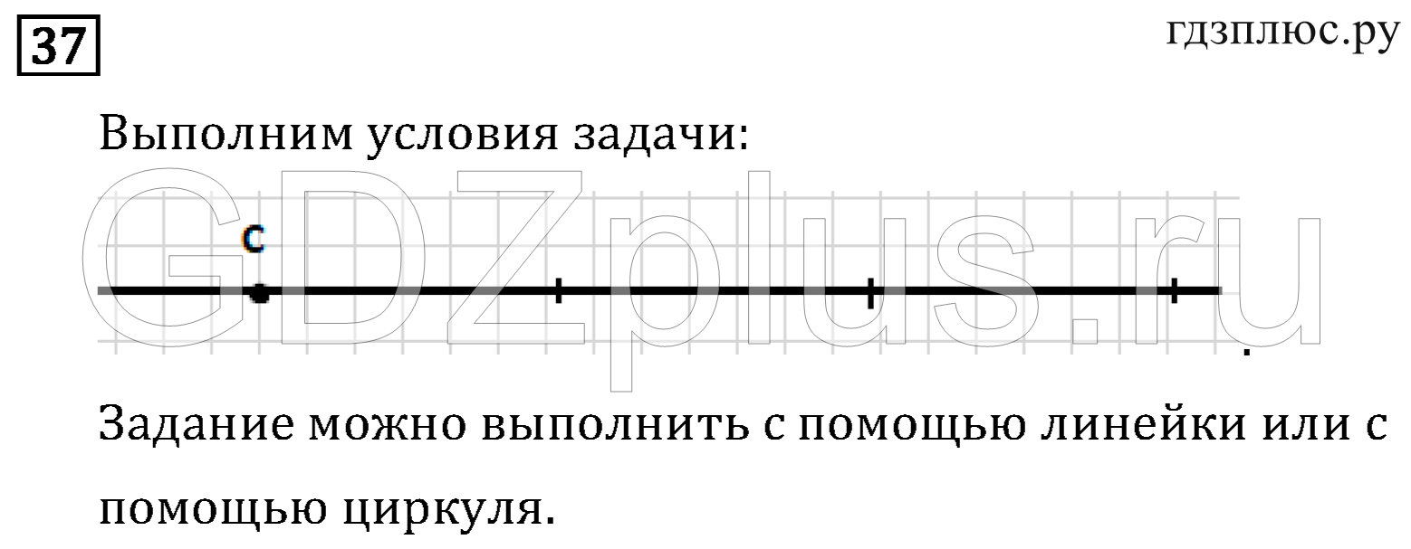 >Математика Рудницкая 3 класс 42